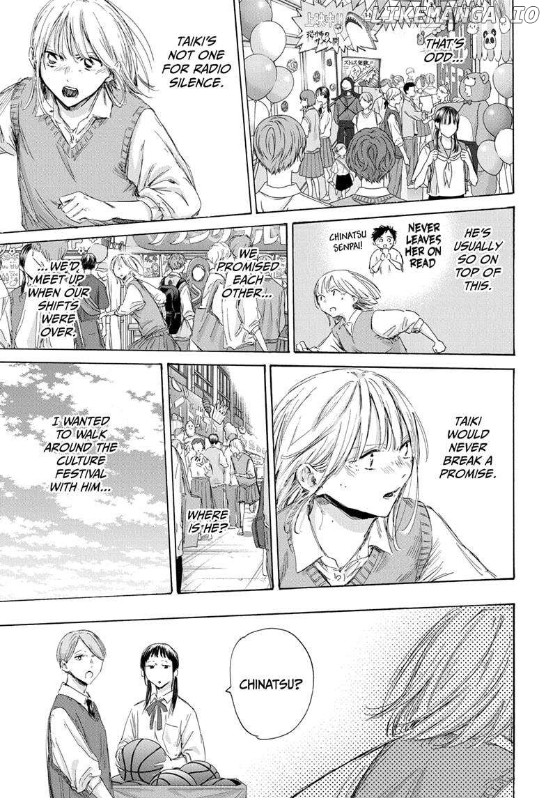 Blue Box, Chapter 169 image 05